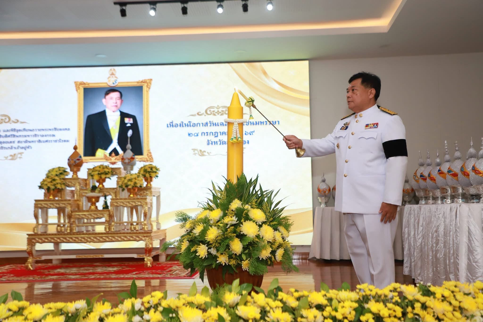 title - ส.ป.ก.อ่างทอง ร่วมพิธีถวายเครื่องราชสักการะและวางพานพุ่ม และพิธีจุดเทียนชัยถวายพระพรชัยมงคล กิจกรรมเฉลิมพระเกียรติพระบาทสมเด็จพระเจ้าอยู่หัว เนื่องในโอกาสวันเฉลิมพระชนมพรรษา 28 กรกฎาคม 2569 